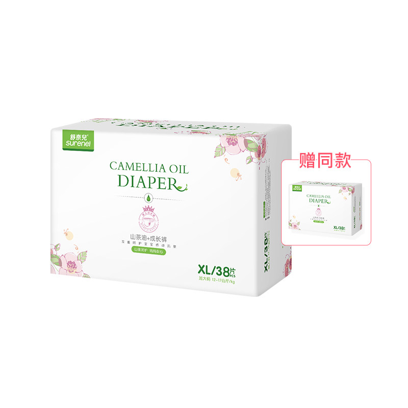 舒奈儿婴儿拉拉裤XL成长裤男女宝宝超薄透气尿不湿尿裤XXL/L尿片