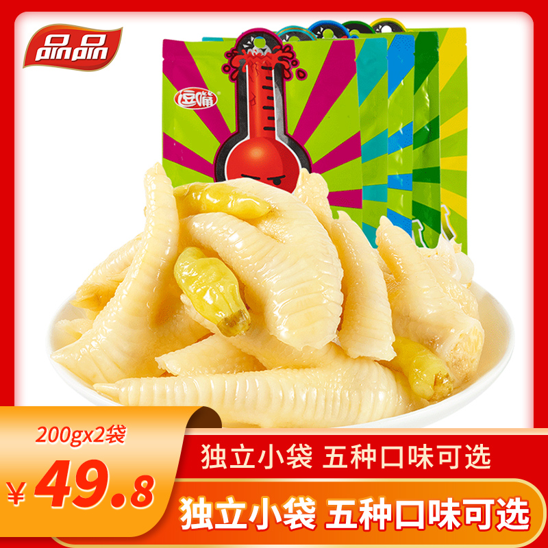 Fun mouth fragrant pickled chicken feet pickled pepper chicken feet Sichuan snacks specialty hour wholesale 48 hours soaked 200g