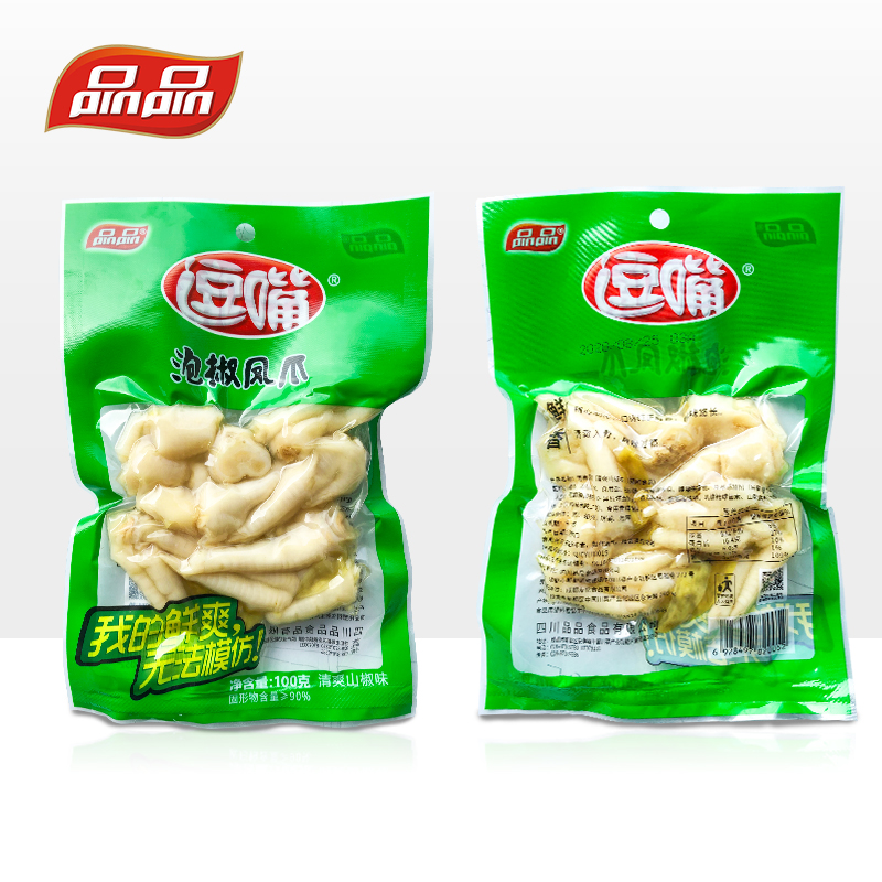 品品逗嘴泡椒凤爪山椒味零食小吃泡椒鸡爪骨鸡爪100g整箱批发-实得惠省钱快报