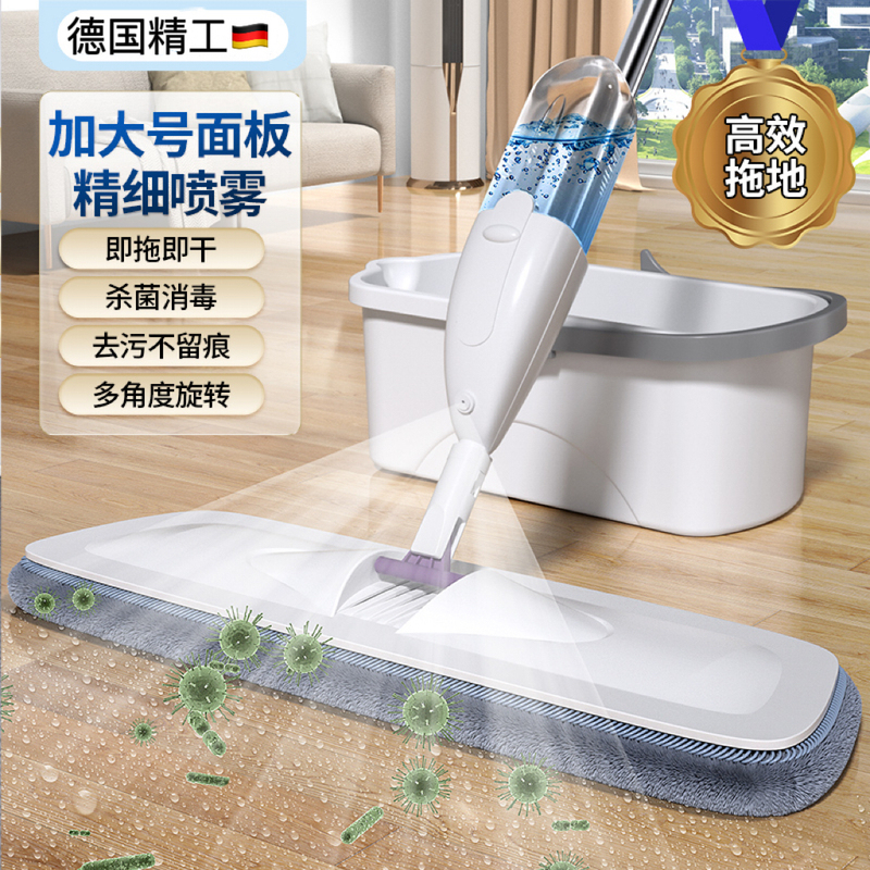 Spray Mop, Flat Mop with Spray, Household Mop with Bucket, Absorbent Mop for Wooden Floors, No Water Marks