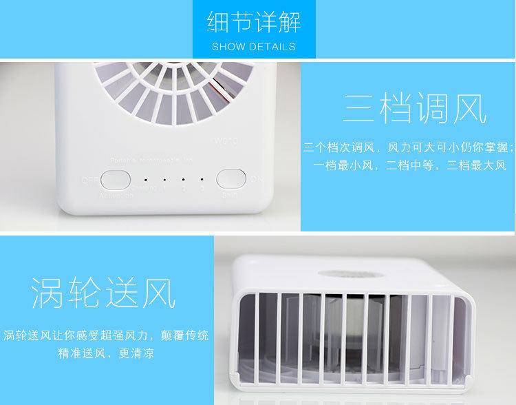 Ventilateur USB - Ref 399859 Image 44