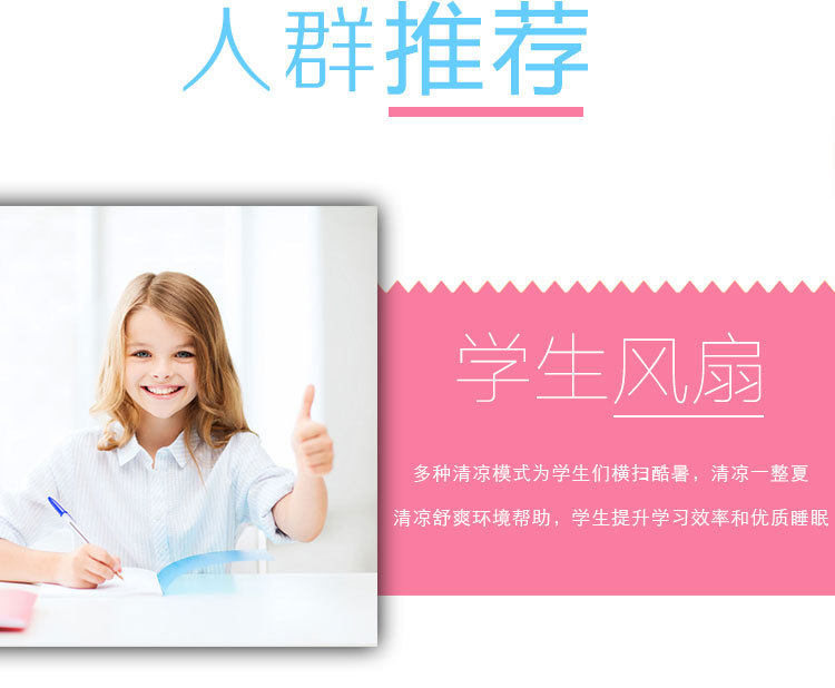 Ventilateur USB - Ref 399859 Image 28