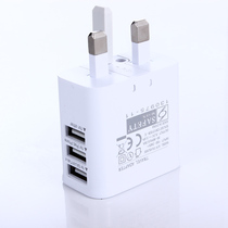 British standard Hong Kong version three-pin 3USB port tablet mobile phone charger 5V3A travel charger