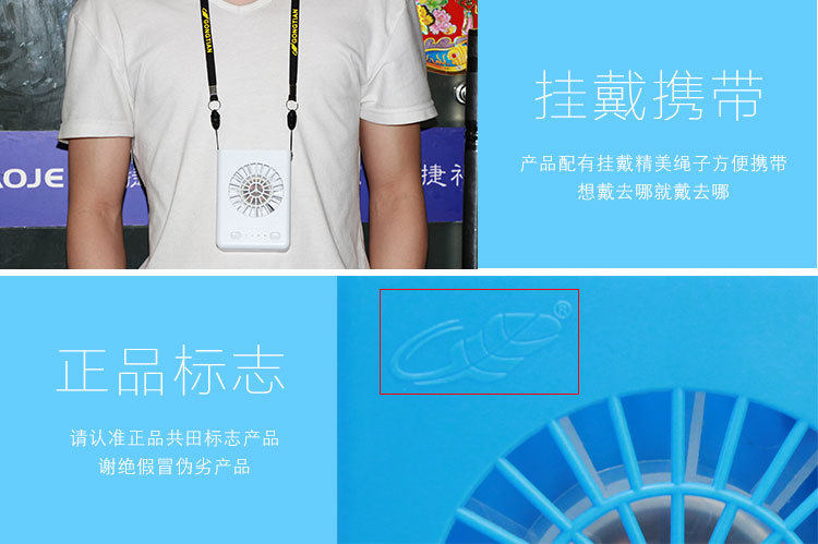 Ventilateur USB - Ref 399859 Image 46