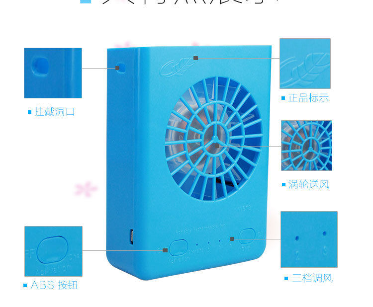 Ventilateur USB - Ref 399859 Image 27