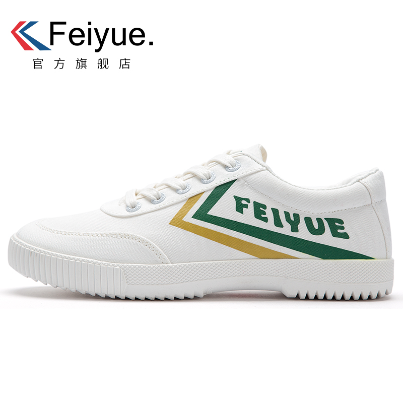 feiyue leap canvas shoes men's sneakers board shoes lovers spring retro style casual shoes white shoes women