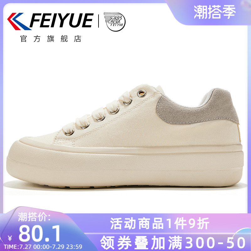 feyue Leap Bread Shoes Women 2022 Spring Summer New ins Chains 100 hitch Casual Shoes Sails Shoes Women Board Shoes