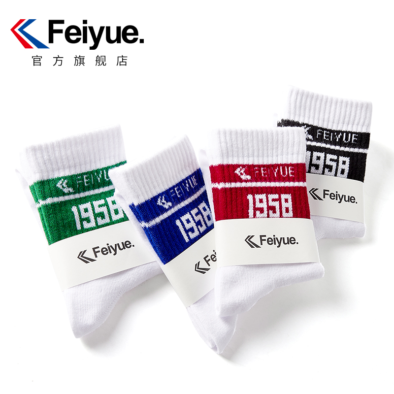 feiyue feiyue vintage1959 1958 striped cotton socks men's and women's mid-tube socks