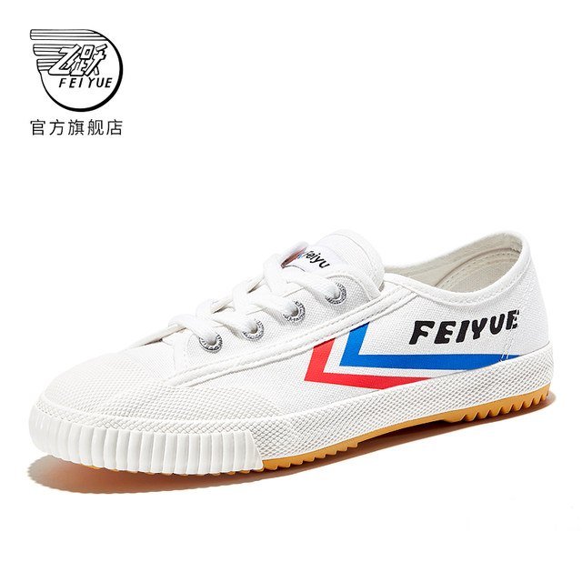 feiyue/feiyue canvas shoes women's shoes spring low-top casual shoes men's and women's classic white shoes 071