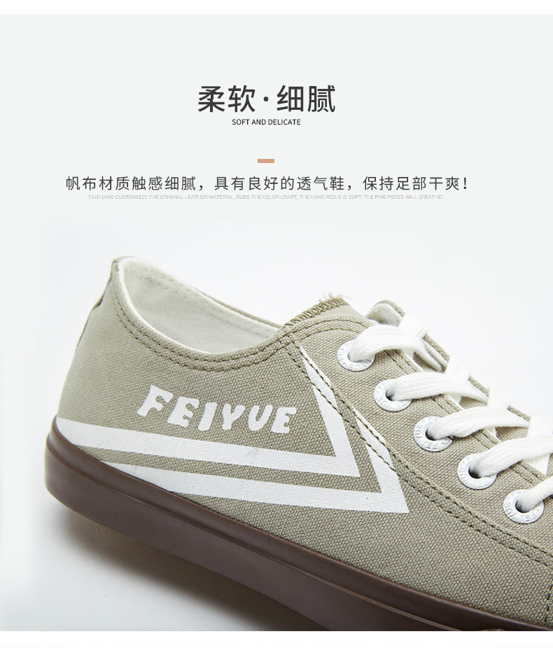 Feiyue / bước nhảy thường giày nam giày vải thấp mới retro cổng gió đế bằng phẳng 839 - Plimsolls giày thể thao nam đẹp