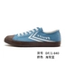Feiyue / bước nhảy thường giày nam giày vải thấp mới retro cổng gió đế bằng phẳng 839 - Plimsolls jordan xám trắng Plimsolls