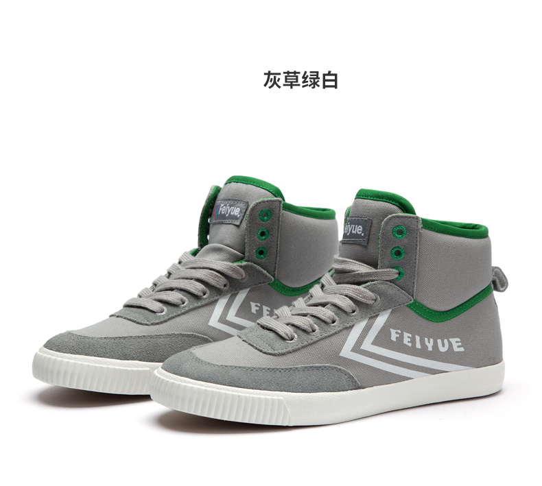 Feiyue bước nhảy vọt LÀ CAO Origine 211 giày vải cao xu hướng skate giày sneakers giày the thao