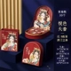 Красная арка (Yue Se Tianxiang) 8 Стерео -бокс с лунным тортом 1 набор