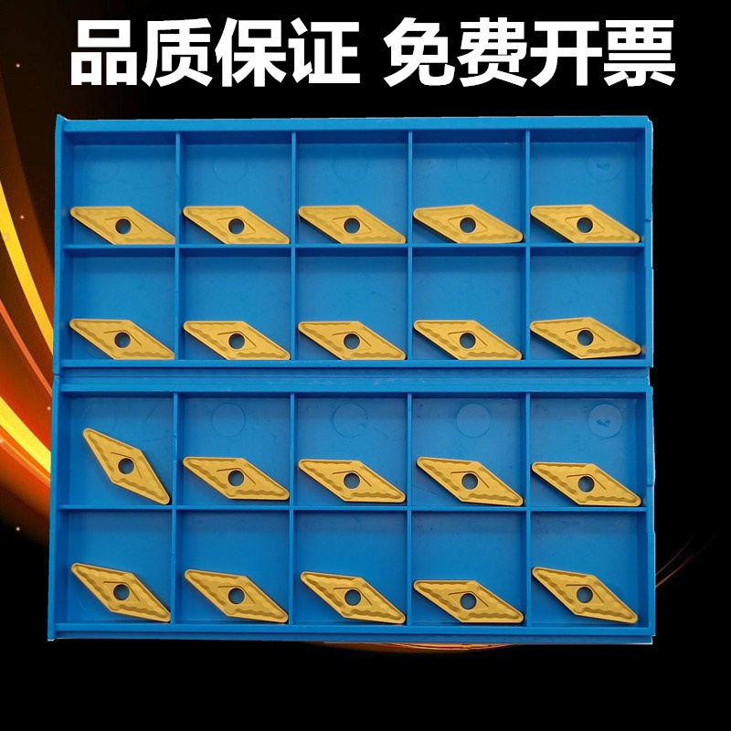 Xiamen 35-degree rhombus numerical control Outer round car blade VNMG160404 VNMG160408-QM GM GP1225