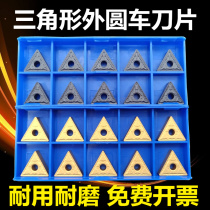 Zhuzhou triangular outer circle numerical control car TNMG160408 TNMG160408 160404-PM YBC251 YBC251 YBC252