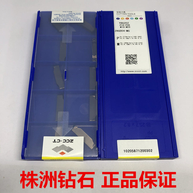 Zhuzhou Diamond Cut-slotted ZRGD04-MG ZRGD04-MG ZRFD03 ZRHD05 YBG302 YBG302 202