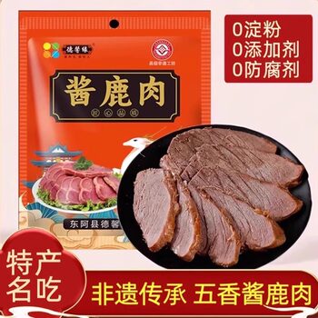 Five-Spice Sauce Deer Meat Cooked Food Vacuum-Packed Ready-To-Eat Braised Meat Snacks New Year Gift Box Shandong Specialty Holiday Gift