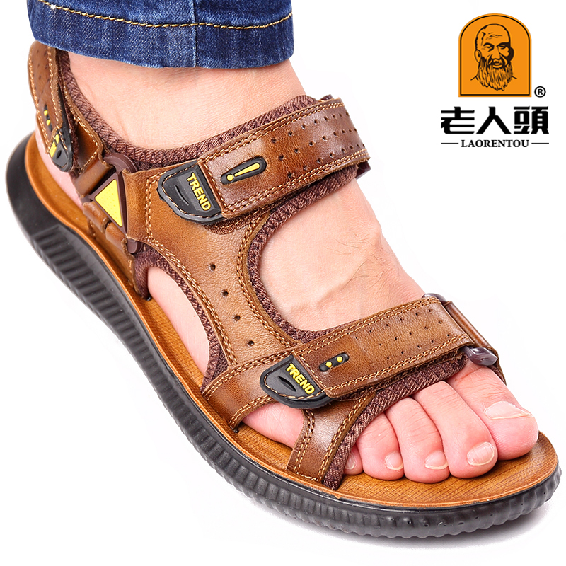 old man sandals