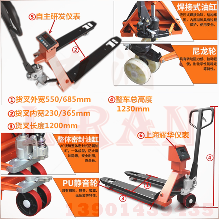 Lirun Electronic scale truck Weighing type ground cattle Electronic scale forklift Hydraulic forklift with scale