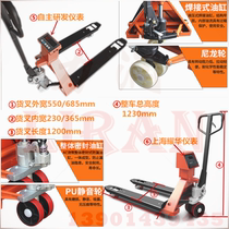 Lirun electronic scale truck weighing type ground cow electronic pound forklift belt scale hydraulic forklift