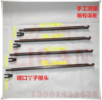 Lirun truck fork tie rod tie rod girl joint manual fork wheel frame connecting rod truck accessories