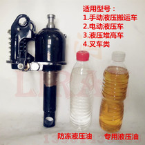 Lirun forklift hydraulic oil truck cylinder antifreeze oil electric manual forklift hydraulic lubricating oil