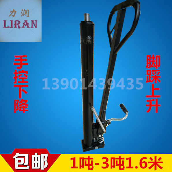 Lirun Manually raise the truck cylinder Forklift hydraulic oil pump Hand control descending foot stepping jack Dingli oil pump
