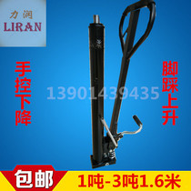 Lirun lift car cylinder stack high forklift oil pump hand-controlled drop foot step to raise Jack Jack Top force oil pump