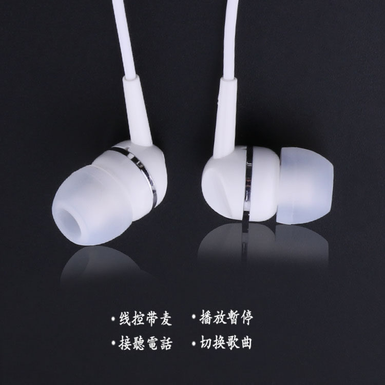 TZY millet headset original in-ear 4 4c 5 red rice note3 pro 3X wire control with wheat universal earplugs
