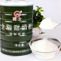 Knights Inner Mongolia Milk Powder 19 adults full fat nutrition supplement emergency safety rescue barrel