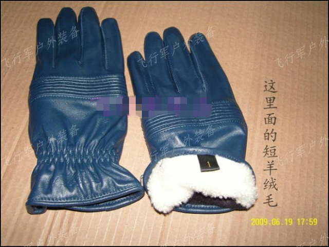 Thiết bị bay ngoài trời ★ Găng tay bằng da dê mùa đông Găng tay da mùa đông 02 Găng tay da bay mùa đông bao tay vải