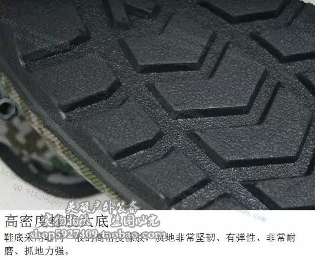 Boots militaires 3515 3537 - Ref 1399836 Image 19