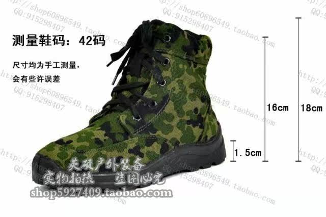 Boots militaires 3515 3537 - Ref 1399836 Image 14