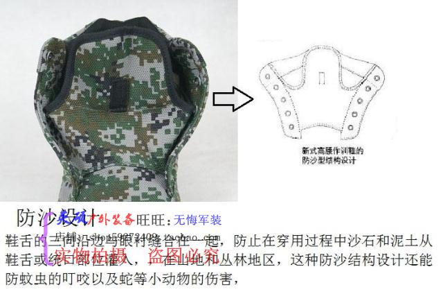 Ying Shuo ngoài trời 05 đúc giày ngụy trang eo cao 99 giày cao eo đào tạo giày leo núi giày nam ngoài trời - Khởi động ngoài trời giầy bảo hộ ziben