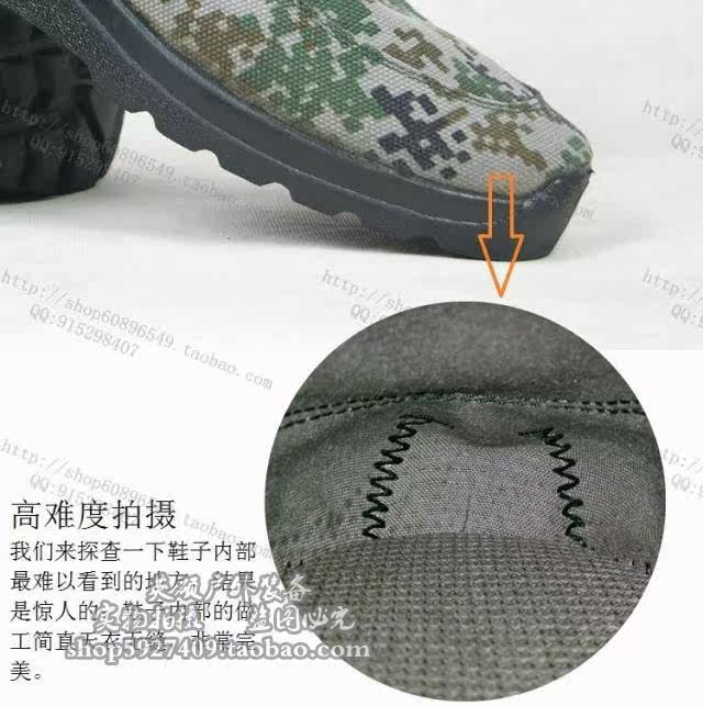 Boots militaires 3515 3537 - Ref 1399836 Image 21