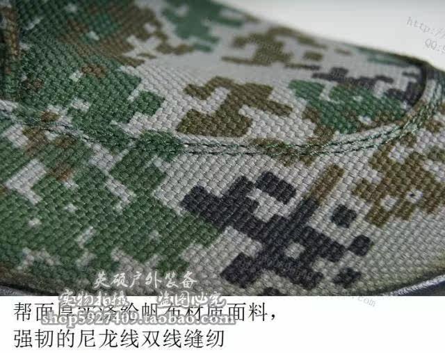 Boots militaires 3515 3537 - Ref 1399836 Image 15