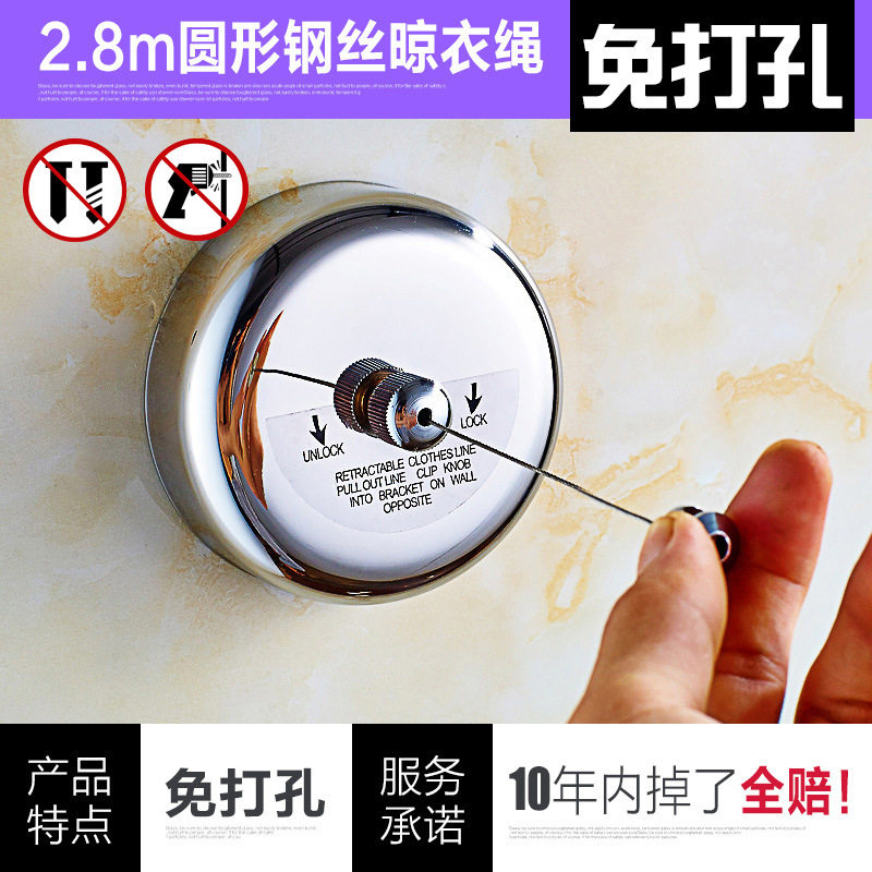 Clothing rope can be scaled 304 stainless steel wire rope bathroom drying artifact invisible drying rack without punching hole