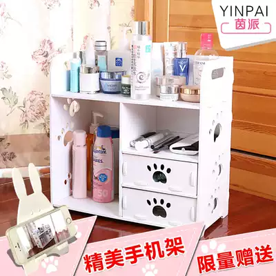 Desktop cosmetics storage box large drawer dressing table skin care products storage box plastic finishing rack