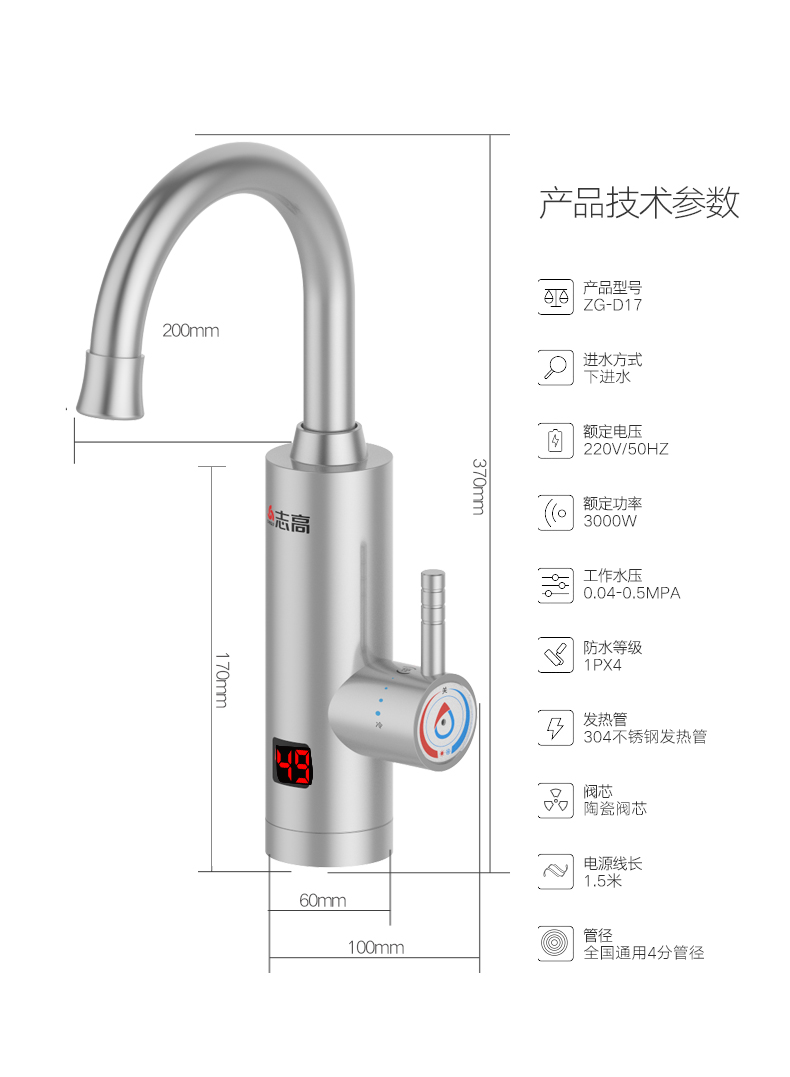 binh nuoc nong lanh Chigo ngay lập tức vòi nóng điện nhanh nhà bếp kho báu nhanh hơn vòi nước nóng nhiệt điện nhà - Máy đun nước nước nóng năng lượng mặt trời