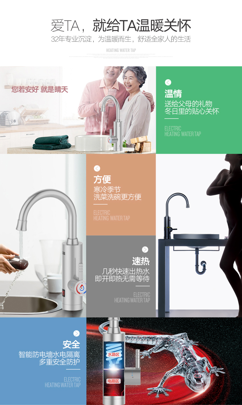 binh nuoc nong lanh Chigo ngay lập tức vòi nóng điện nhanh nhà bếp kho báu nhanh hơn vòi nước nóng nhiệt điện nhà - Máy đun nước nước nóng năng lượng mặt trời