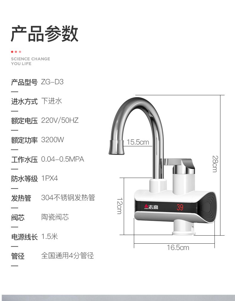 giá bình nóng lạnh ariston 30l Vòi nước nóng điện Chigo là loại nóng nóng nhanh vòi nước nóng nhà bếp Bao nước nóng điện nhà bình nước nóng ariston 30l