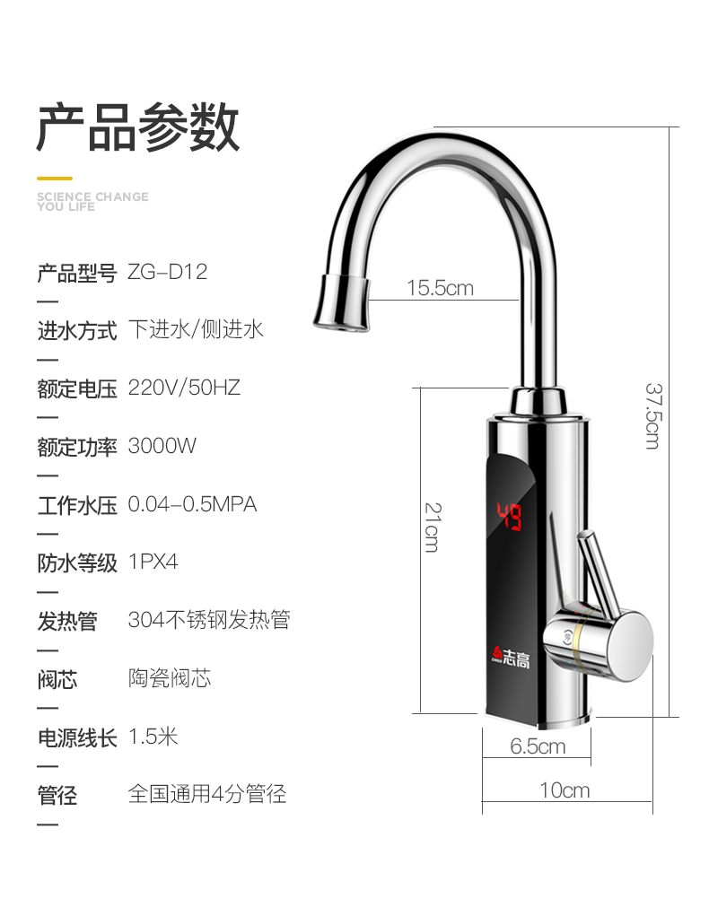 bình nóng lạnh gas Chigo vòi nước nóng điện nhanh chóng sưởi ấm ngay lập tức nhà bếp kho báu nhanh chóng qua vòi nước nóng gia đình điện nước nóng - Máy đun nước máy nước nóng năng lượng mặt trời loại nào tốt