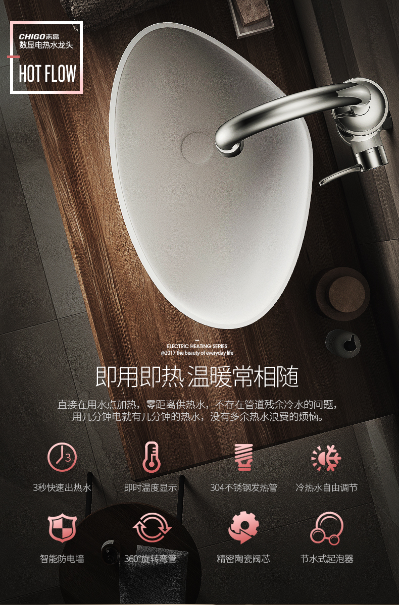 máy nước nóng electrolux Vòi nước nóng điện Chigo / Zigao ZG-D12 là loại nóng nóng nước nóng bếp nóng nước nóng điện - Máy đun nước bình nước nóng năng lượng mặt trời