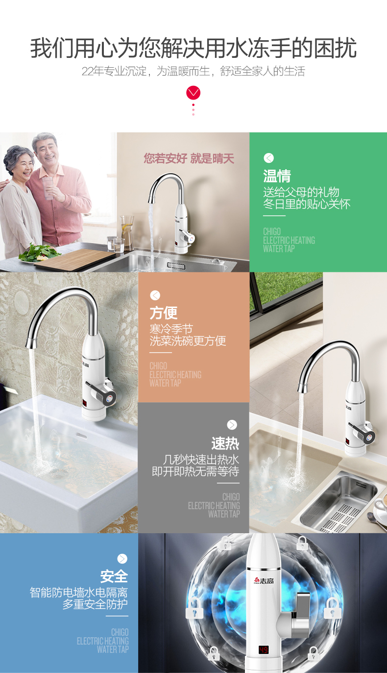 bình nước uống nóng lạnh Chigo / ZG-D11 vòi nước nóng dùng điện nóng ngay lập tức - Máy đun nước ariston 15l