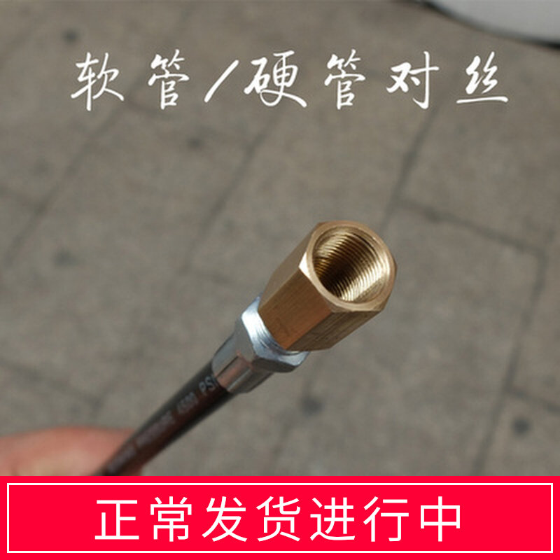 Corball High Pressure Yellow Oil Gun Lubricator Hose Hard Pipe Pair Silk Connection Joint 10 * 1 Filament Threaded Connector Accessories 