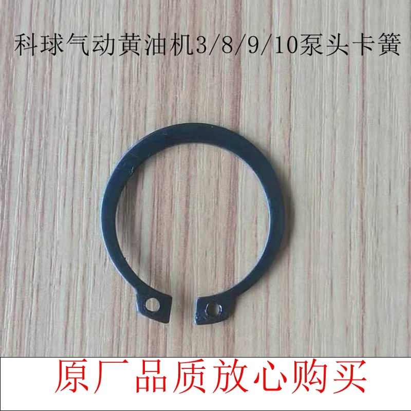 Keqiu GZ-8 pneumatic butter machine spring grease gun oil barrel spring 12L 30L lithium base grease injector universal