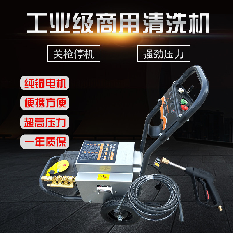 Green Bully LT-17MB 17MA high pressure washer commercial 4s car wash shop automatic brush car pump car wash water gun