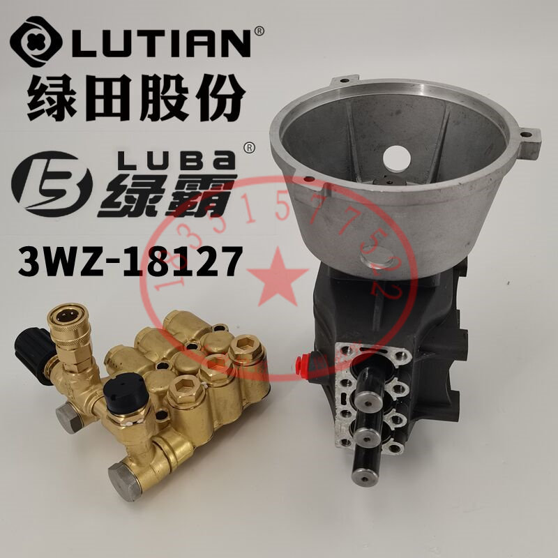 Green bulls LT18MB19MAC cleaner pump head assembly washing machine Pressure regulating valve plunger crankshaft case copper block 127 