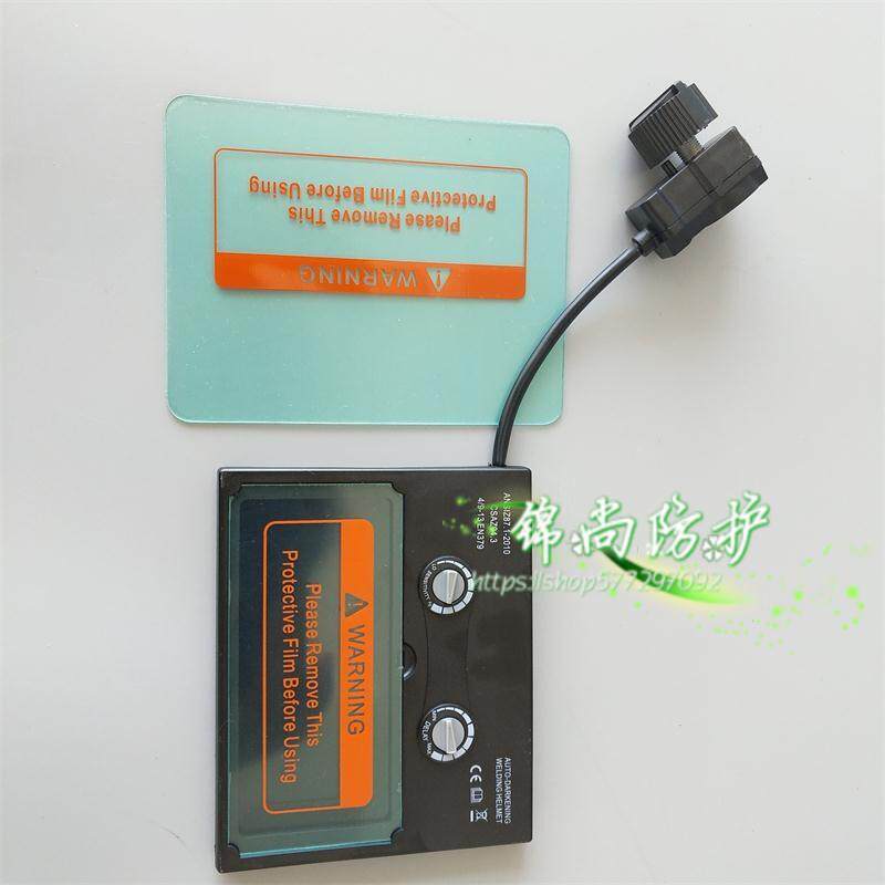 Solar automatic dimming welding welding protective mask chameleon lens