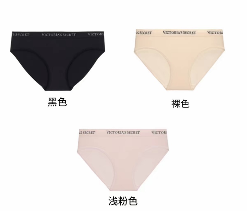 Victoria's Secret Logo Waistband Fashionable Low-Rise Hip-Hugging Panties, Comfortable Seamless High-Elastic 3-Pack